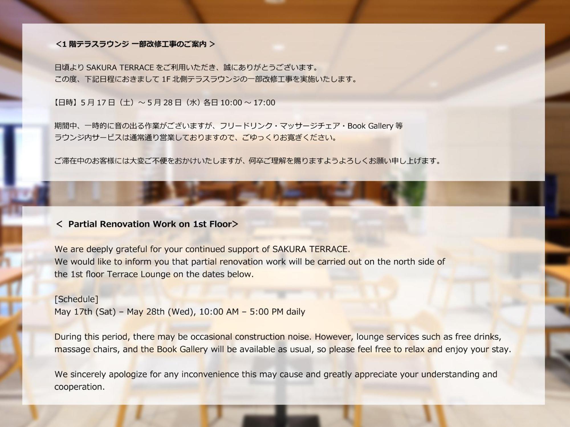 Sakura Terrace Hotel Kyoto Bagian luar foto